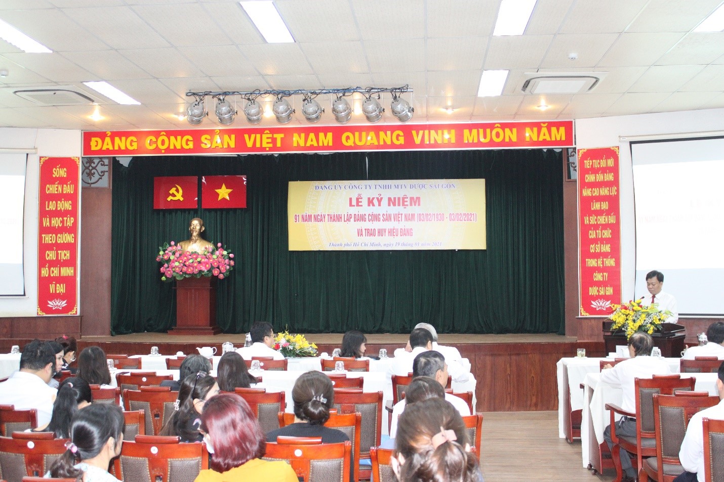 Lễ Kỷ niệm 91 năm Ngày thành lập Đảng Cộng sản Việt Nam (3/2/1930- 3/2/2021) và Trao huy hiệu Đảng Lễ Kỷ niệm 91 năm Ngày thành lập Đảng Cộng sản Việt Nam (3/2/1930- 3/2/2021) và Trao huy hiệu Đảng