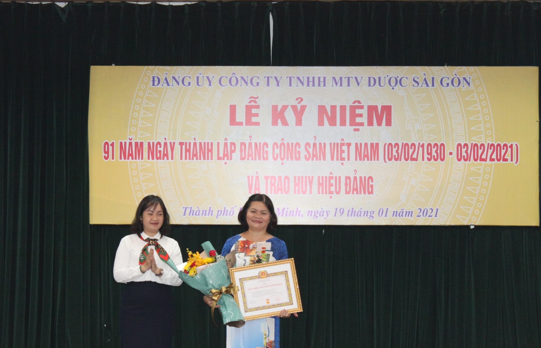 Lễ Kỷ niệm 91 năm Ngày thành lập Đảng Cộng sản Việt Nam (3/2/1930- 3/2/2021) và Trao huy hiệu Đảng Lễ Kỷ niệm 91 năm Ngày thành lập Đảng Cộng sản Việt Nam (3/2/1930- 3/2/2021) và Trao huy hiệu Đảng